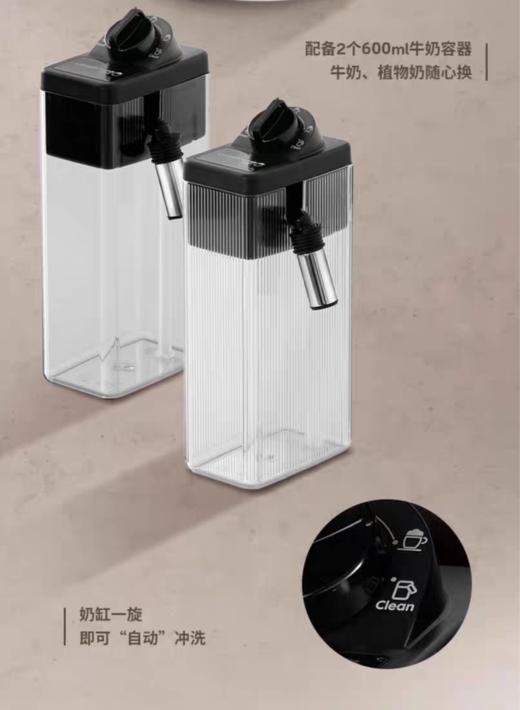 【6F】德龙全自动进口触屏咖啡机D9MAX 商品图11