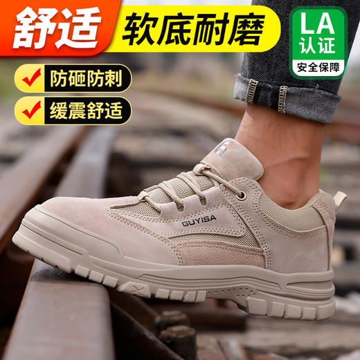 劳保鞋男防砸防刺安全鞋橡胶底四季款钢包头工作鞋 商品图8