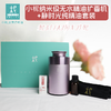 柅·芳香疗愈 身心情绪疗愈 扩香机 礼盒装 冥想打坐礼盒 静时光精油+扩香机 商品缩略图0