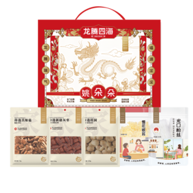 姚朵朵 锦绣鸿兔礼盒761克 团购福利 桂圆灰枣