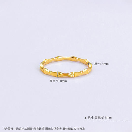 【限时克减150元】足金999.99 【精品】五9黄金实心固口戒指竹节戒指圈戒(ACJZ00260)（预售产品下单后不退款不退货不换货不补差价（预售产品下单后不退款不退货不换货不补差价 商品图3