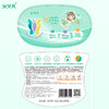 【飒姐专属】安贝儿3D 香氛护色洗衣凝珠 商品缩略图6