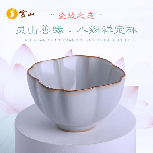 灵山赵朴初版心经主题礼盒 商品图4