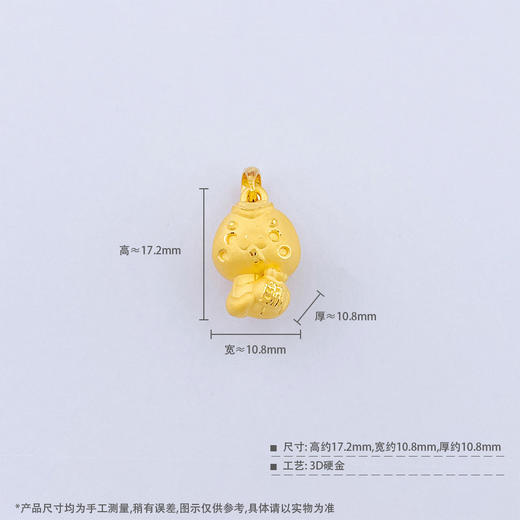 【限时7.5折】【定价黄金】足金 #福袋 #儿童/宝宝 #蛇年新品 【精品】3D硬金空心蛇年生肖福袋蛇宝宝吊坠(AR3DDZ00101)（预售产品下单后不退款不退货不换货不补差价） 商品图4