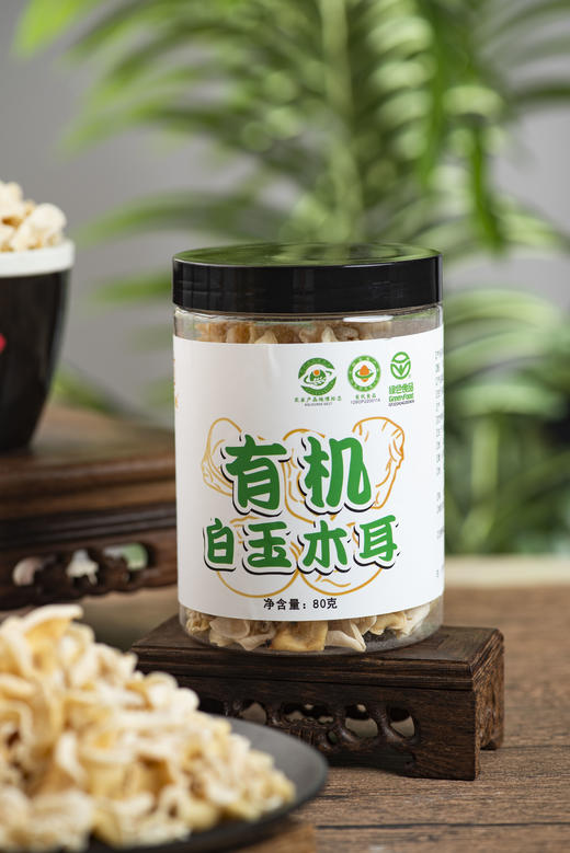 槿园康有机白玉木耳80g/罐 商品图1