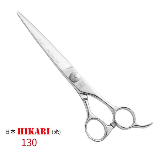 日本HIKARI（光）剪 型号130  修饰剪 6.5寸 商品图0