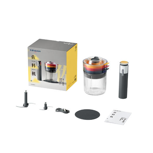 【自营】 东菱 无线百味备餐佐料机绞肉机 500ml(绞肉碗) 100ml*3(佐料碗)  钛金灰 DL-6082 商品图4