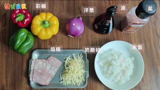 2024年6月 美食 芝士彩椒焗饭 商品图0