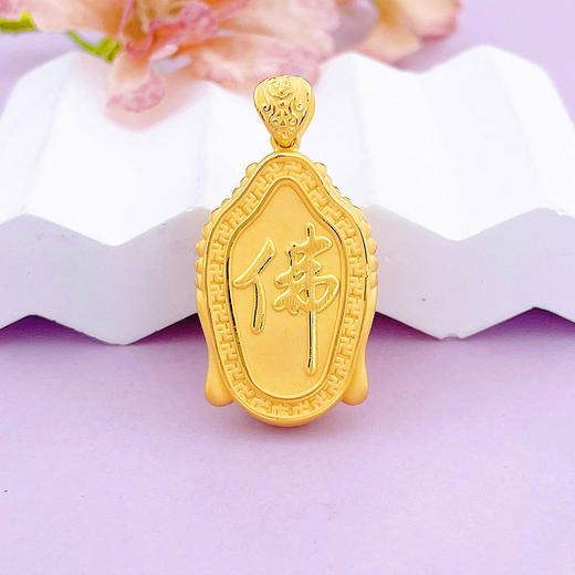 【限时克减150元】足金 【精品】3D硬金空心佛头吊坠(AR3DDZ00095-1)（预售产品下单后不退款不退货不换货不补差价）（预售产品下单后不退款不退货不换货不补差价） 商品图1