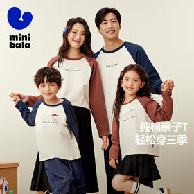【mini亲子】迷你巴拉男女童纯棉插肩袖T恤一家三口上衣