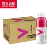 农夫山泉维他命力量帝石榴蓝莓味500ml*15瓶 商品缩略图0