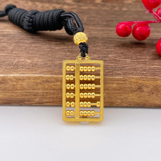 【限时克减150元】足金999 古法空心挂绳镂空运筹帷幄金算盘吊坠（含珠子，算盘珠可动）(YGFDZ00358)（预售产品下单后不退款不退货不换货不补差价） 商品图0