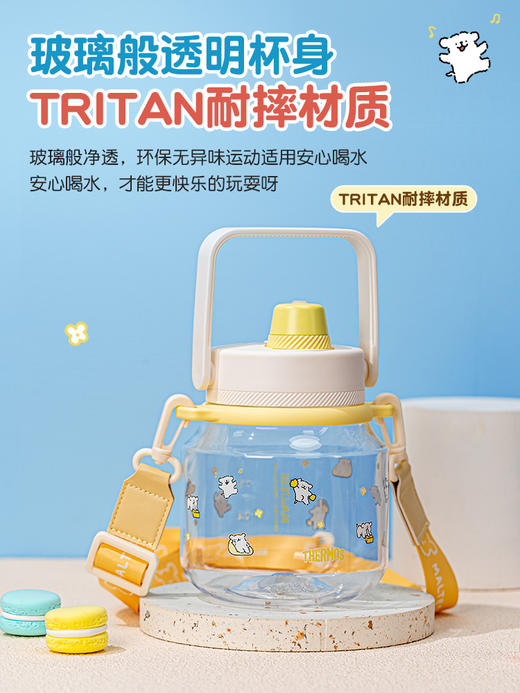 膳魔师夏季儿童水杯户外大容量直饮杯可斜挎水壶运动冷水吨吨桶/SMS-TCST-1200BBW-PET 商品图0