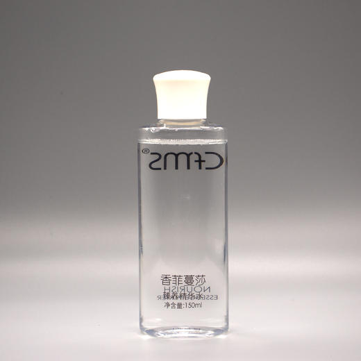 香菲蔓莎营养精华水新品臻养精华水150ml美容院正品包邮补水锁水滋养肌肤修复 商品图0