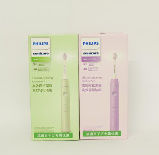 飞利浦 Sonicare 声波震动牙刷 HX2411（浅绿色03) 商品图1