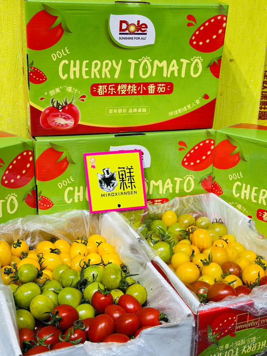 【小时达】红绿灯🚥三色千禧小番茄 商品图5