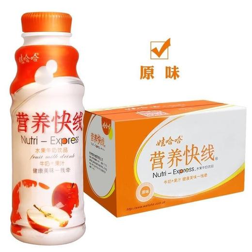 娃哈哈营养快线原味 500g*15瓶 商品图0