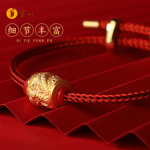灵山开运金·鸿运·龙腾万里黄金手绳 商品图2