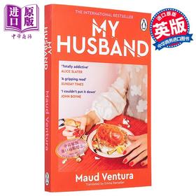 预售 【中商原版】我的丈夫 My Husband 英文原版 Maud Ventura 现当代文学 法国文学 爱情小说