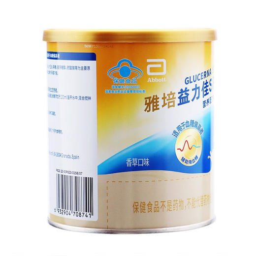 【自营】雅培益力佳SR营养配方粉 均衡营养 400g香草味 高血糖人士所需的营养品 KWJ033001N 商品图3