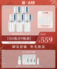 【买3瓶享6瓶量】国韵私藏清透精华35ml*3瓶，赠同款体验15ml*7瓶（=3瓶正装量），御氧舒敏，补充能量（礼遇618） 商品缩略图2