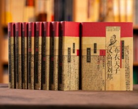 《王立群读史记》 