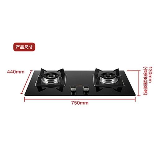 方太 强劲火力燃气灶 JZT-TH2B 商品图1