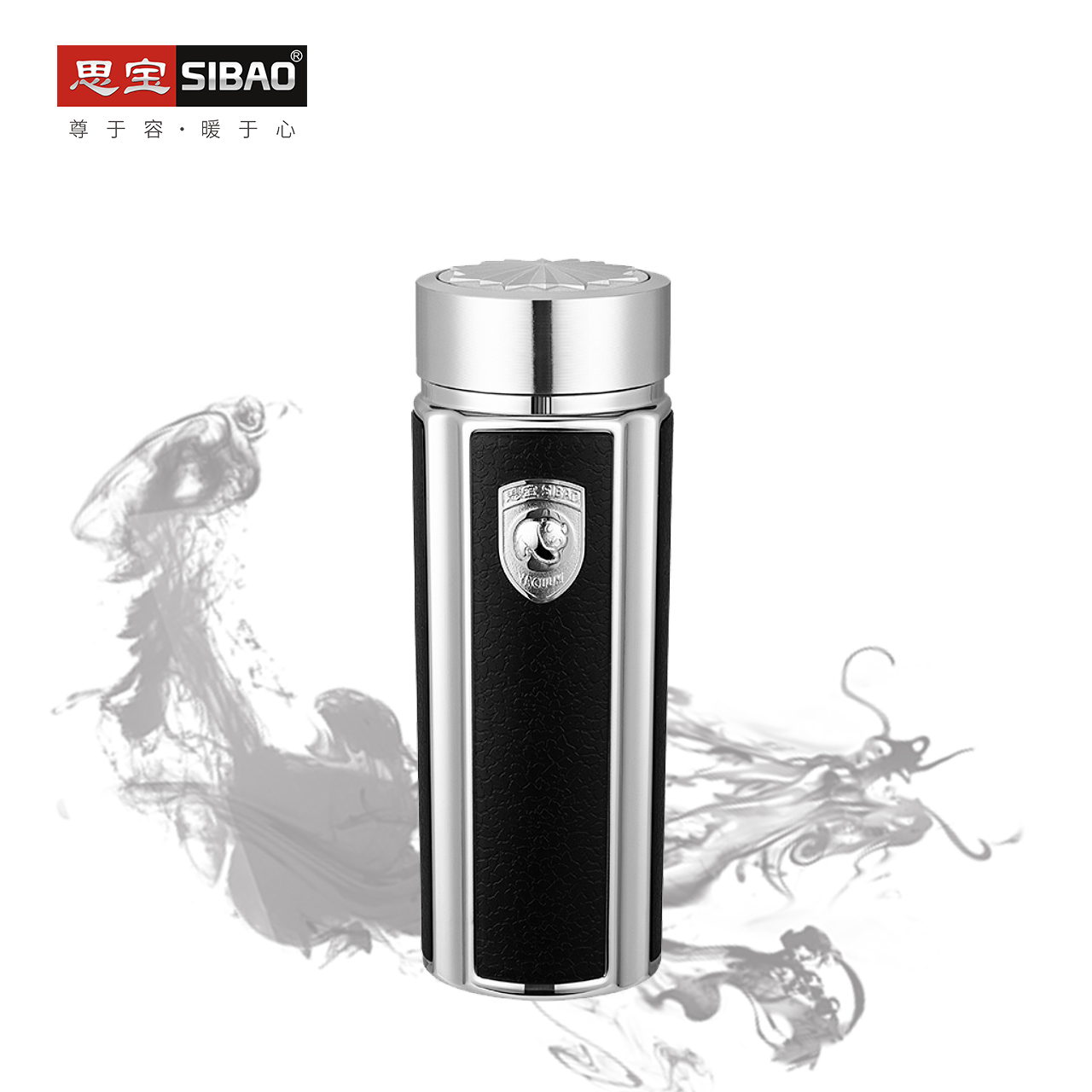 思宝旗舰店方舟S7/8真空保温杯304不锈钢车载便携水杯男女商务办公泡茶杯