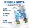 【保税直发】荷兰TwoCows双牛脱脂奶粉1000g   27年3月 包邮包税 商品缩略图1