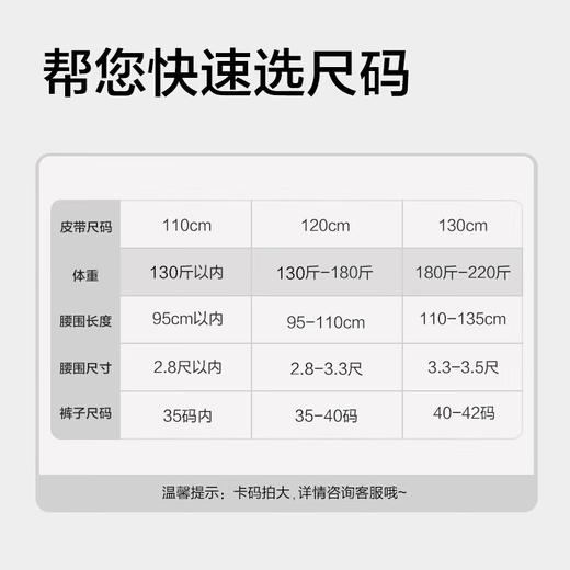 七匹狼男士皮腰带商务休闲自动扣真牛皮腰带送男友老公爸爸父亲节礼物 商品图3