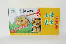 小黄姜面（1.25KG）/箱