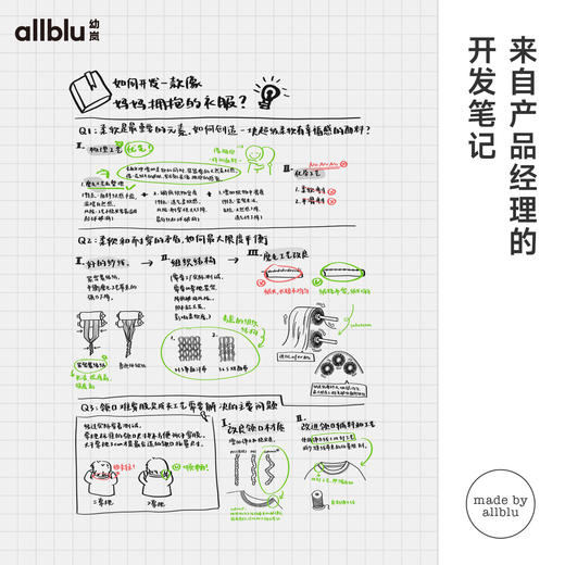 【7折特惠】幼岚「经典撸猫棉」无感缝线家居服套装23冬季新款儿童舒适柔软ZY 商品图3