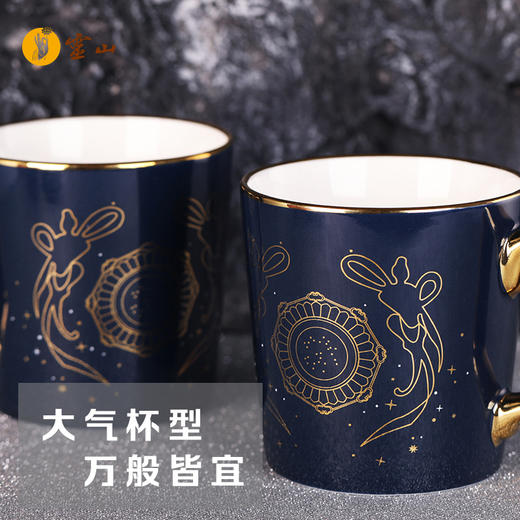 灵山梵星曜天·瓷杯 商品图1