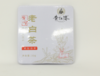 黄红缨小方片.瓮安老白茶30g 商品缩略图1
