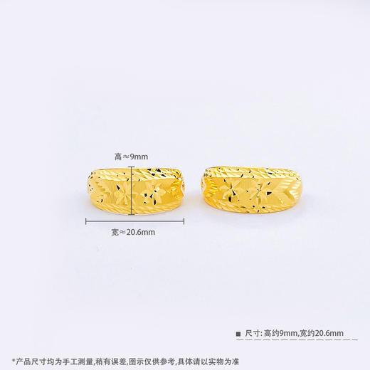 【限时克减128元】足金999.9 车花蛇肚耳包(ES00615)（预售产品下单后不退款不退货不换货不补差价）（预售产品下单后不退款不退货不换货不补差价） 商品图3