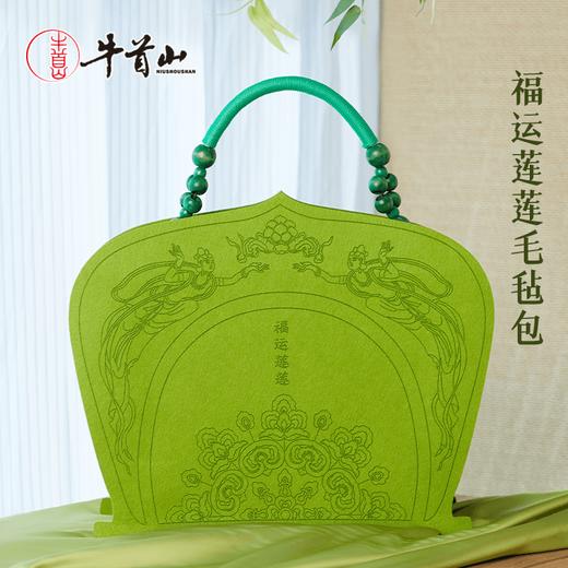 牛首山文创福运莲莲毛毡包手提包中式时尚便携礼盒通勤节日礼包女 商品图0
