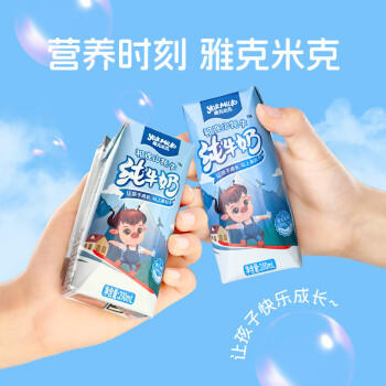 青藏祁莲牦牛奶含量≥70%雅克米克祁连山纯牛奶 200ml*12/箱 商品图3