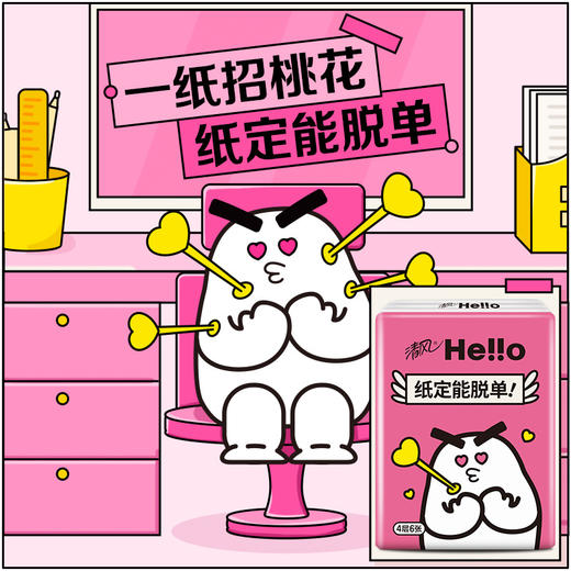 「30包装！4层加厚」清风手帕纸 加厚4层便携式餐巾纸30包居家日用外出小包纸巾 商品图2