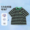 【5A级抑菌】【80-140】【MQDmini】男童短袖条纹T恤 商品缩略图0