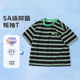 【5A级抑菌】【80-140】【MQDmini】男童短袖条纹T恤