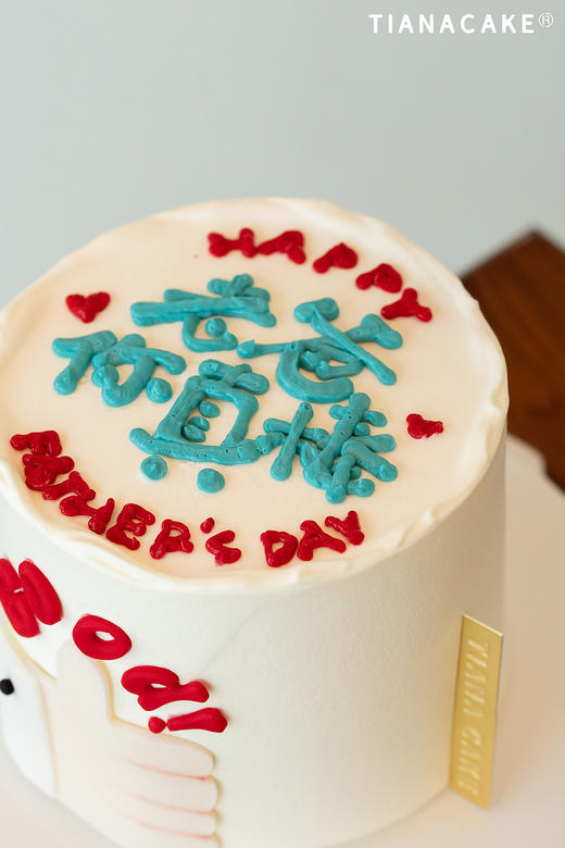 “爸”气告白（4寸奶油焦糖玉米） 商品图4