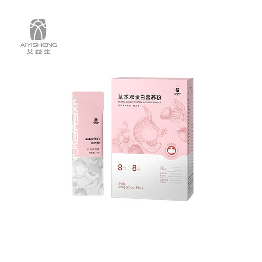 【草本双蛋白营养粉（2款可选）】拍6免1 商品图1