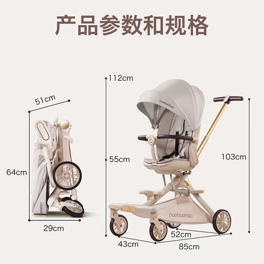宝宝好V16遛娃神器婴儿推车溜娃神器可坐躺双向一键折叠0-6婴儿车 商品图3