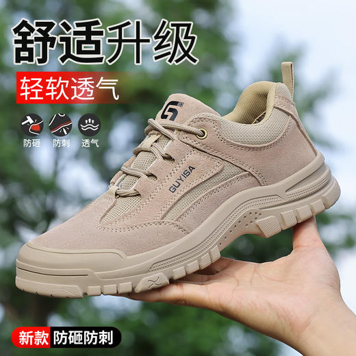 劳保鞋男防砸防刺安全鞋橡胶底四季款钢包头工作鞋 商品图4