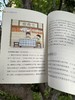 《了不起的汉字》 商品缩略图8