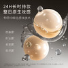 【无瑕底妆 长时待妆】[小滋特惠]ZEESEA滋色锁妆无瑕粉底液 20g+1g 商品缩略图4