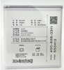 黄红缨小白方高山红茶50g 商品缩略图3