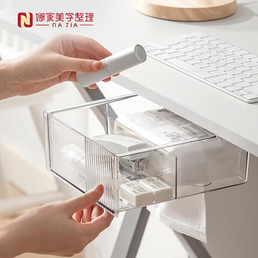 娜家桌下抽屉透明收纳盒 商品图1
