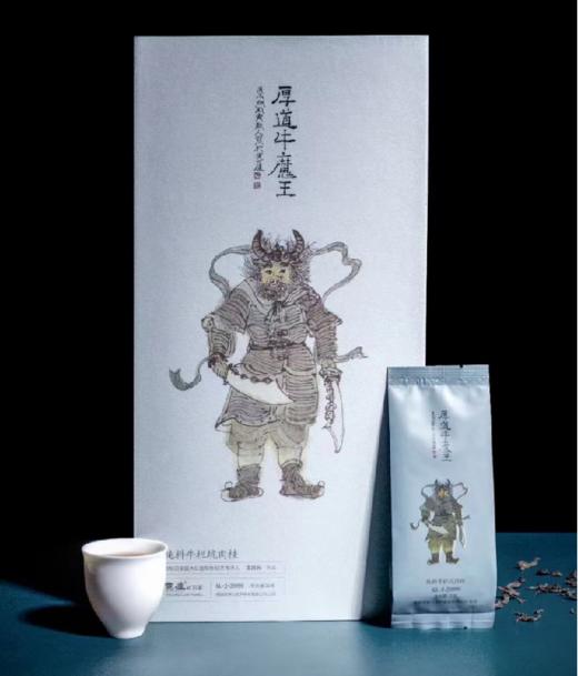 宽庐正岩茶 厚道牛魔王（纯料牛栏坑肉桂） 36g/4泡 商品图0
