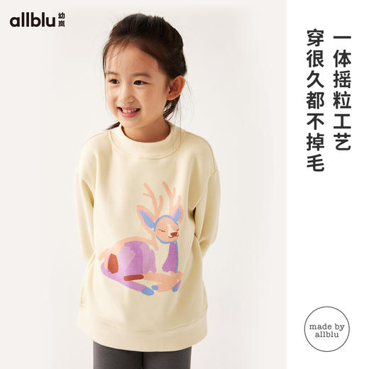 【7折特惠】幼岚23秋新玉米绒中领卫衣ZY 商品图1